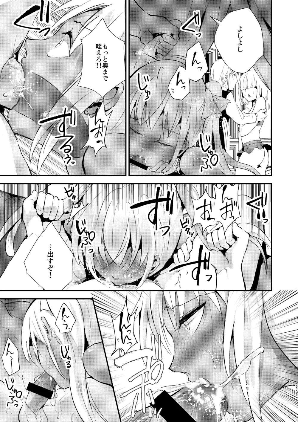 Page 58 of doujinshi Yuugatou Club Soushuuhen