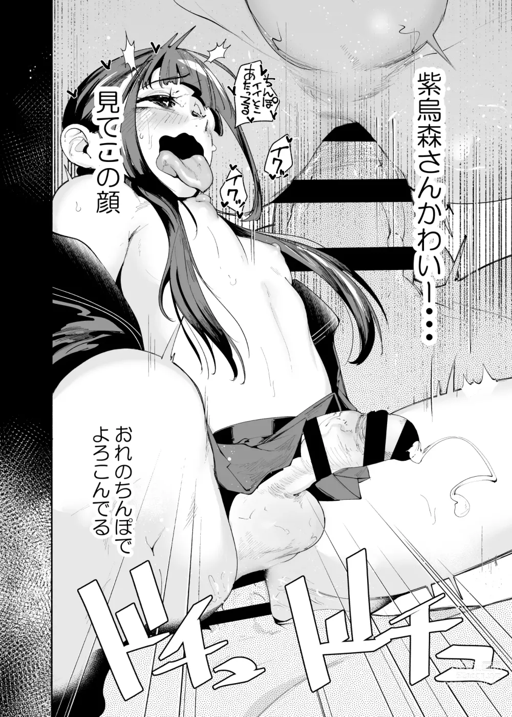 Page 30 of doujinshi Tenkousei-kun