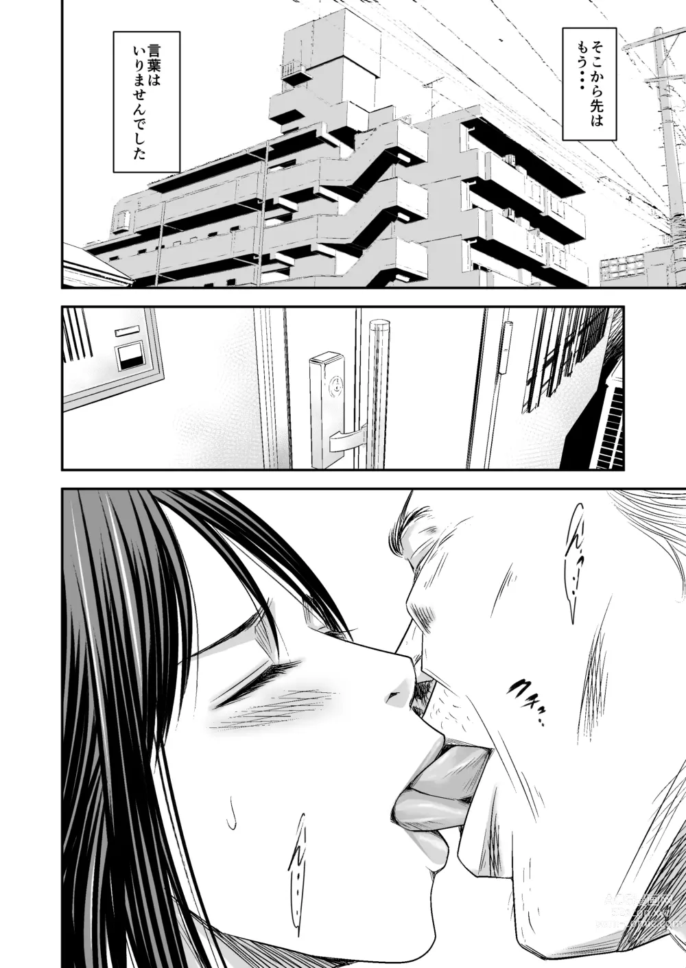Page 14 of doujinshi [Fanbox][Ikigire Shoukai (Ren Suru)] [2023.11.12 - 2024.03.11]