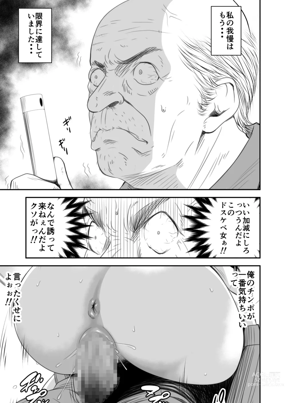 Page 3 of doujinshi [Fanbox][Ikigire Shoukai (Ren Suru)] [2023.11.12 - 2024.03.11]