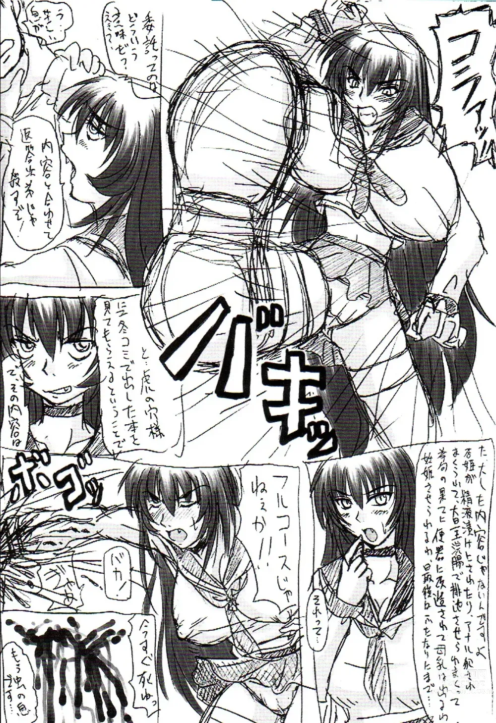 Page 46 of doujinshi Tatakae! Kyouhime-sama!!