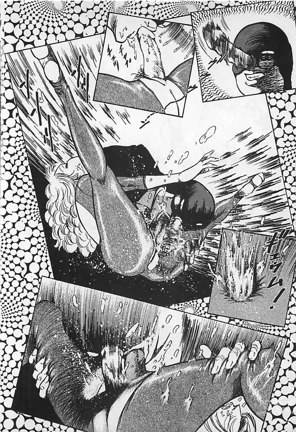 Page 185 of manga Chi no Butou