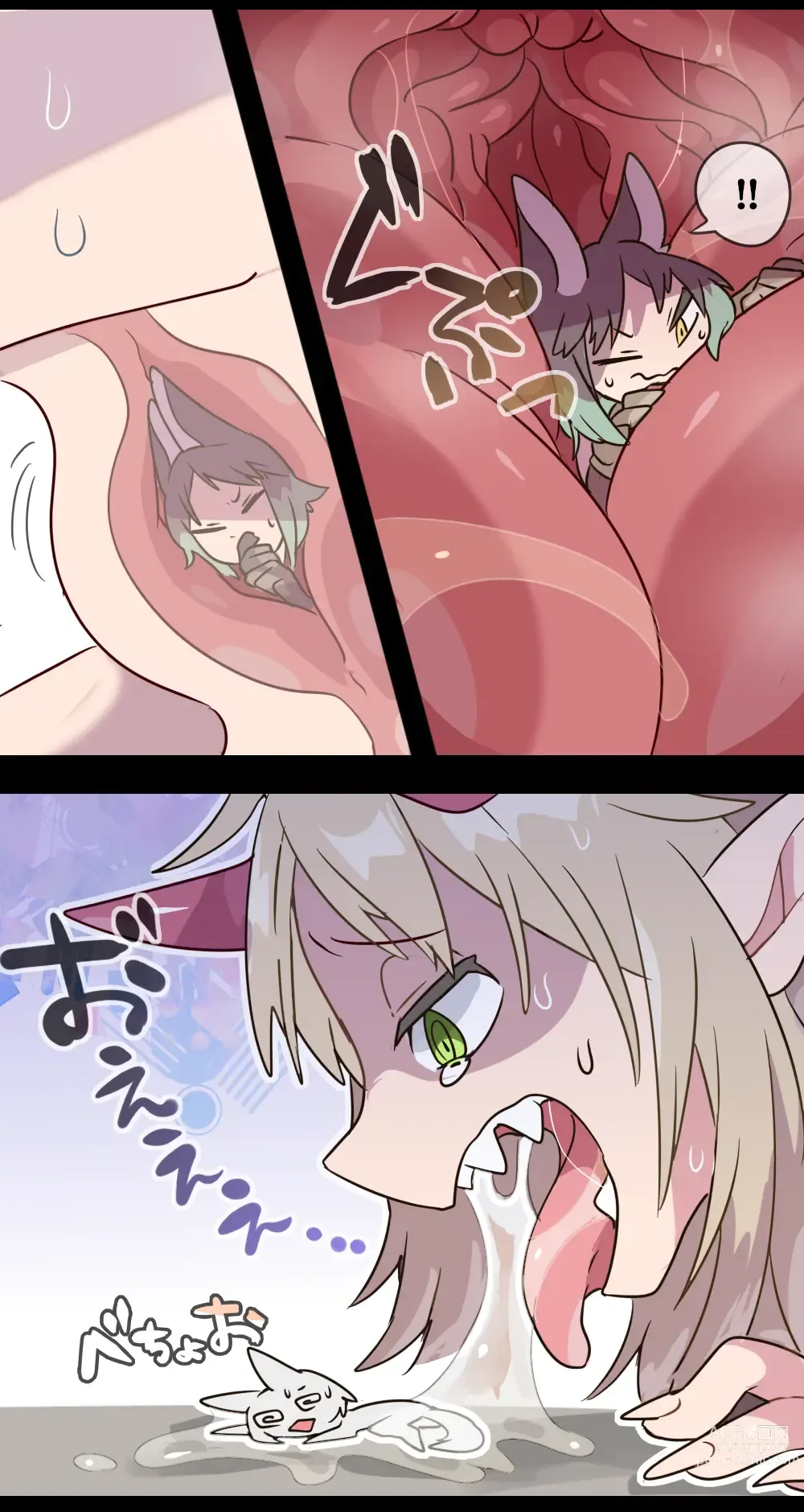 Page 13 of doujinshi Giant Demon Girl VORE & GTS