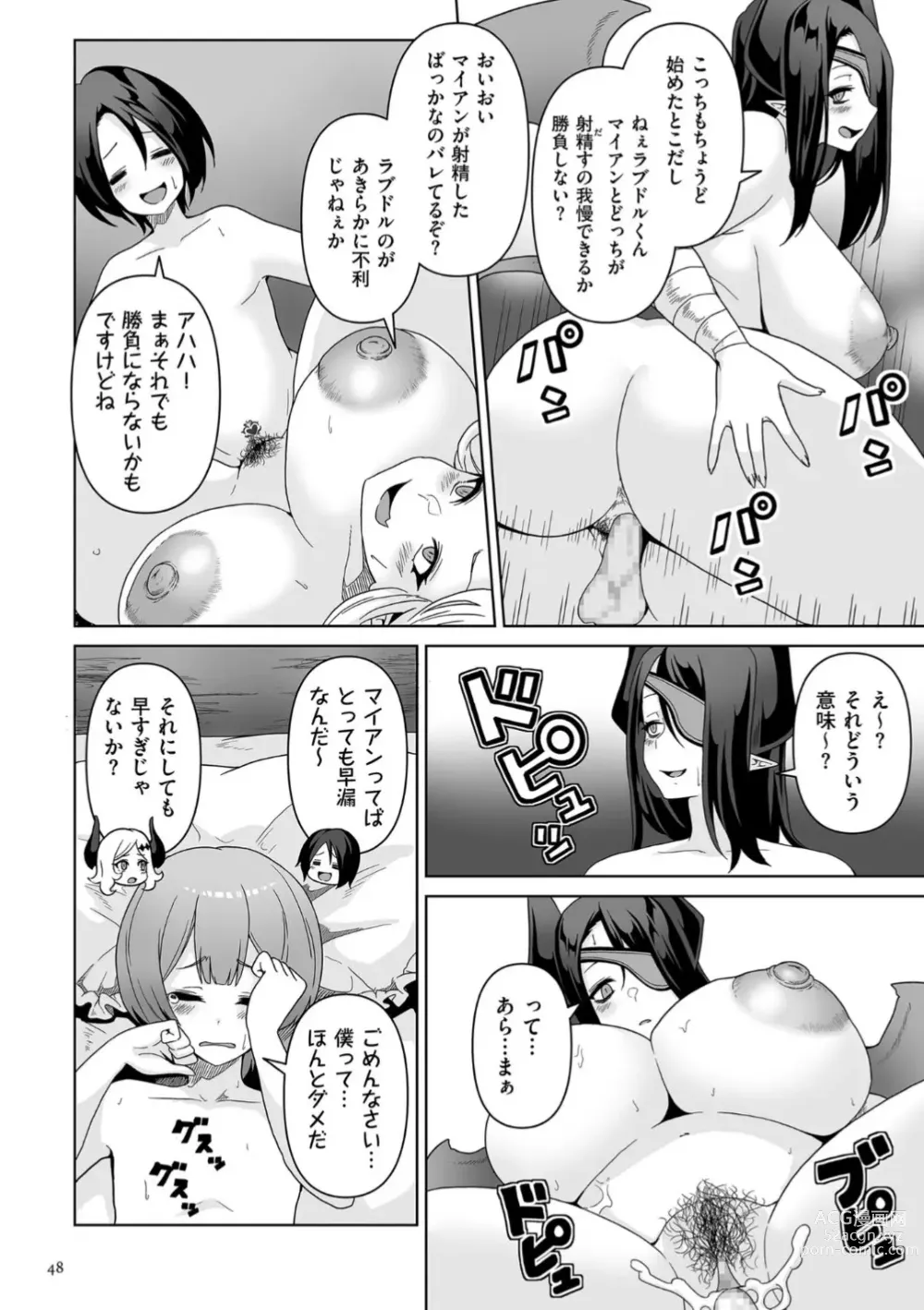 Page 48 of manga Succubus Kingdom