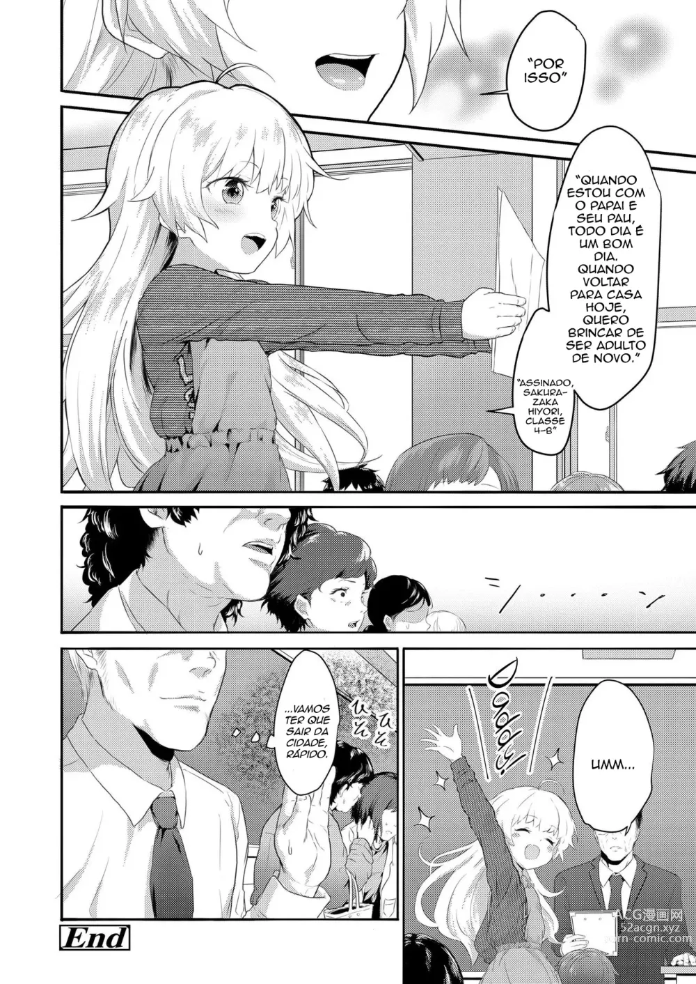 Page 18 of doujinshi Watashi no Otou-san