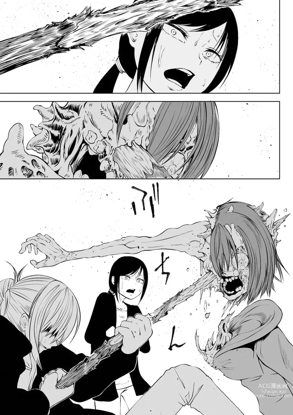 Page 22 of manga Dead End Girls