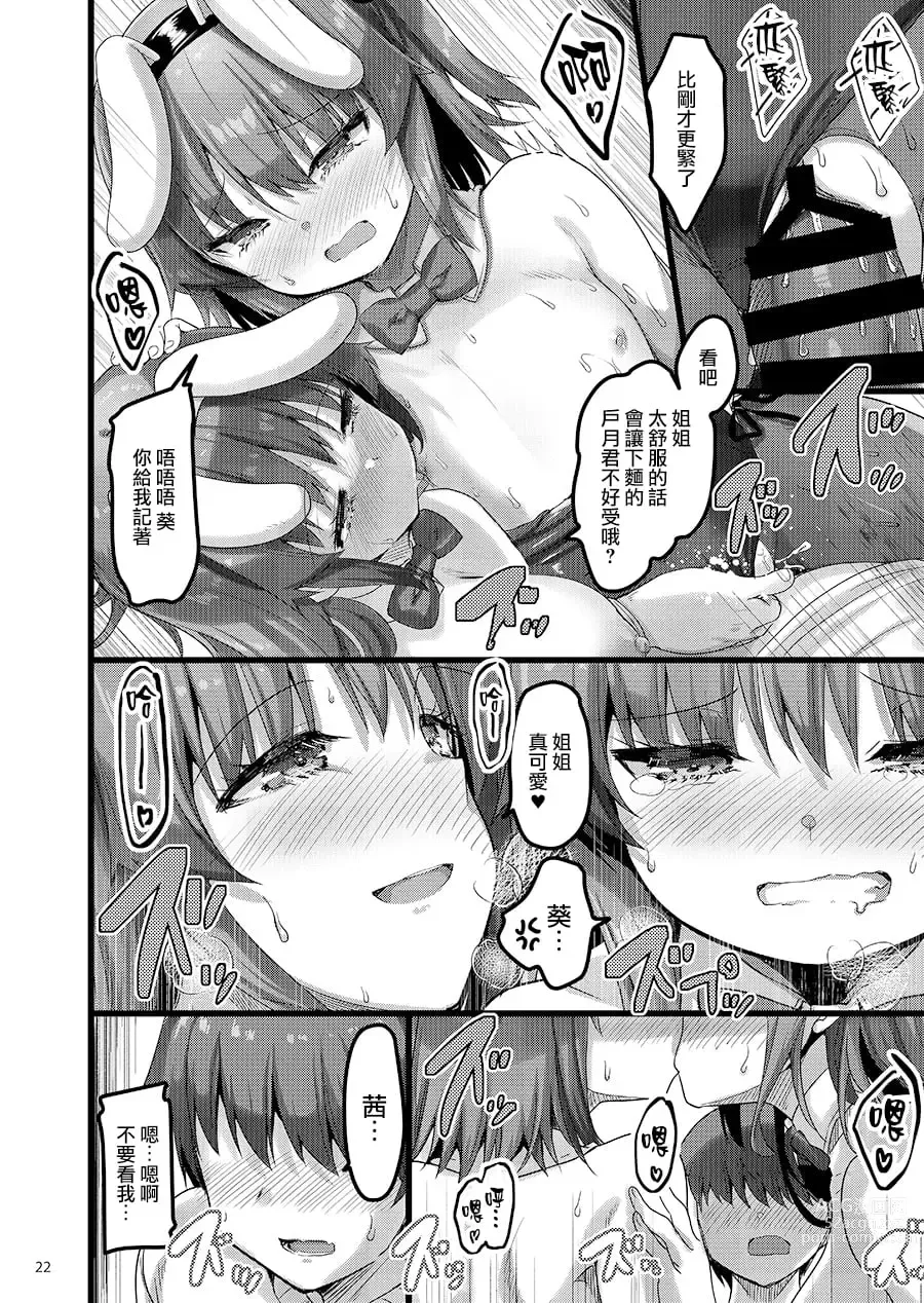 Page 99 of doujinshi えっちな♥お店の娘総集編 Vol.2