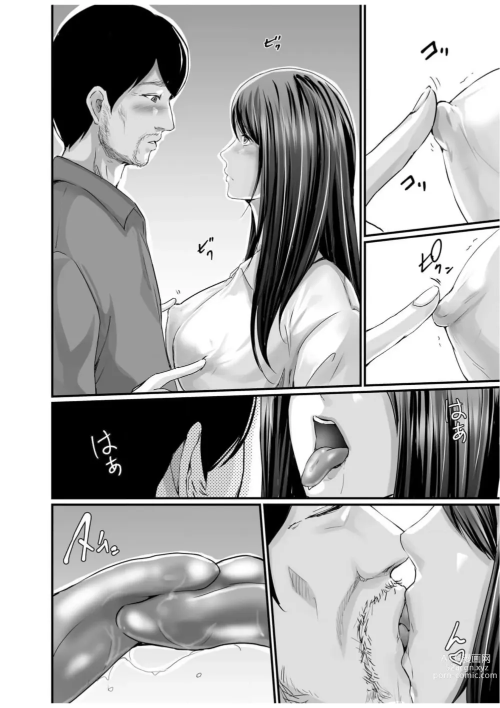 Page 23 of manga Papa Katsu Aite ga Mama no Saikon Aite 〜 Doko demo Yarereru Otona no Dekiai SEX 〜 2