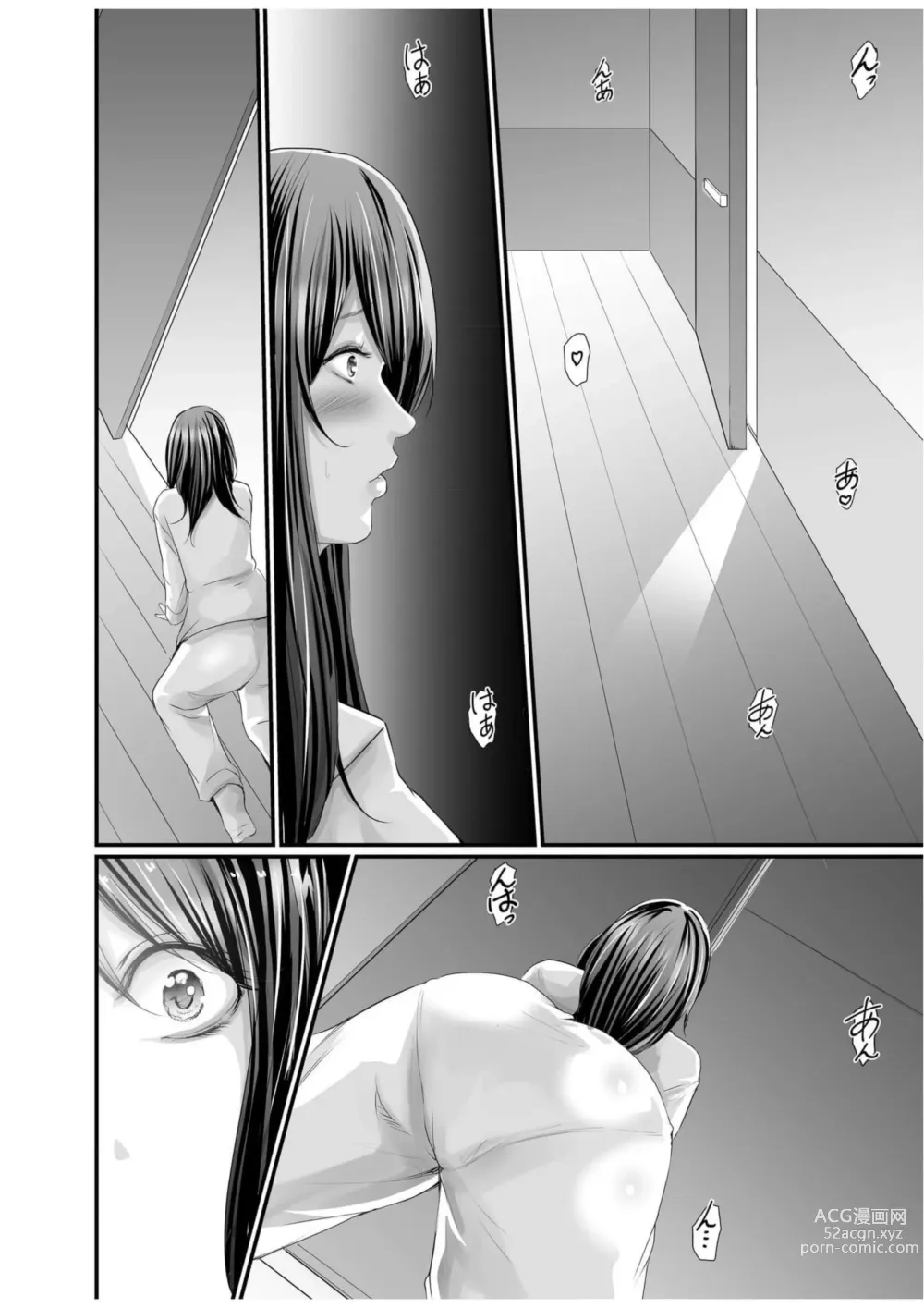 Page 5 of manga Papa Katsu Aite ga Mama no Saikon Aite 〜 Doko demo Yarereru Otona no Dekiai SEX 〜 2