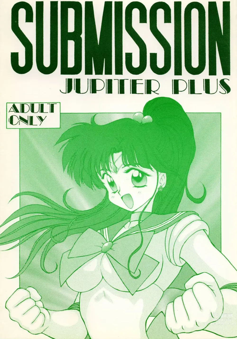 Page 1 of doujinshi Submission Jupiter Plus