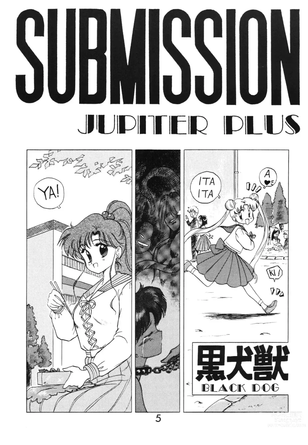 Page 5 of doujinshi Submission Jupiter Plus