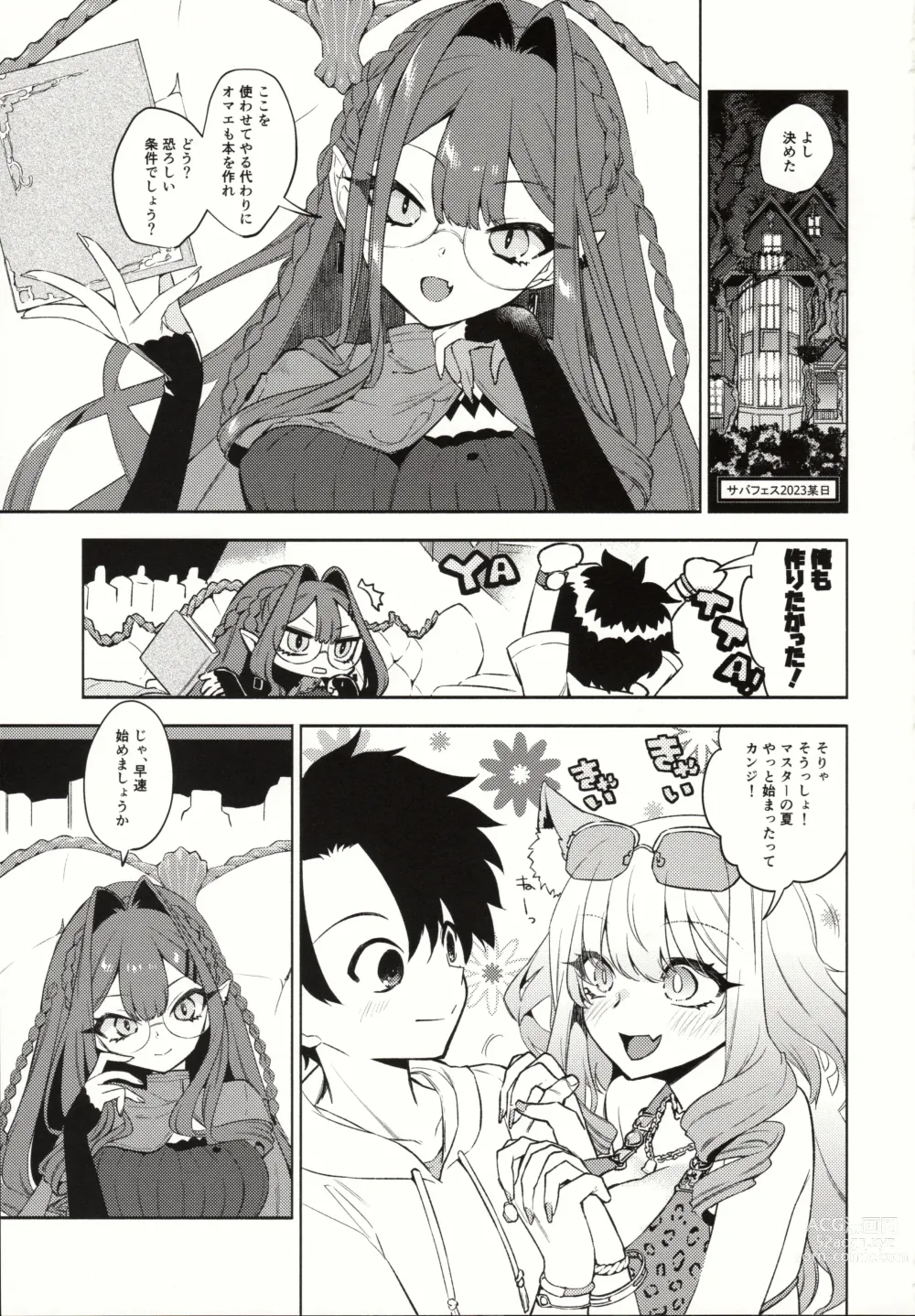 Page 2 of doujinshi Sanko ni Sasete!