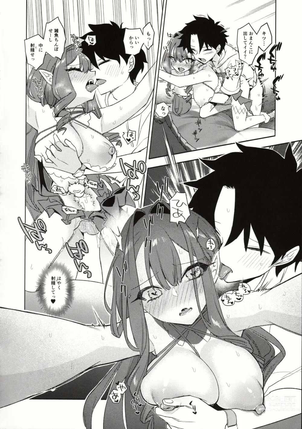 Page 23 of doujinshi Sanko ni Sasete!