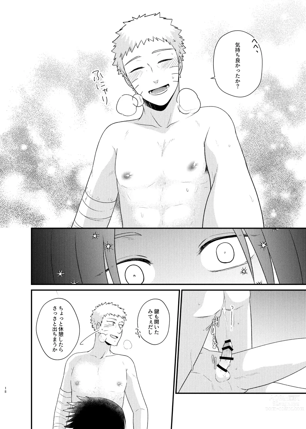 Page 15 of doujinshi Gochamaze 37 ~Rei no Heya ni Tojikomete Okimashita~