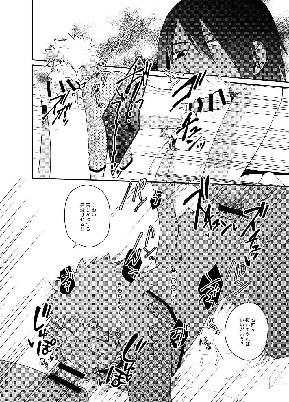 Page 55 of doujinshi Gochamaze 37 ~Rei no Heya ni Tojikomete Okimashita~