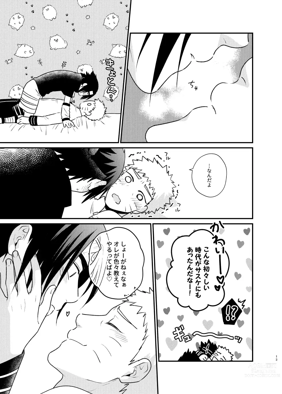 Page 10 of doujinshi Gochamaze 37 ~Rei no Heya ni Tojikomete Okimashita~