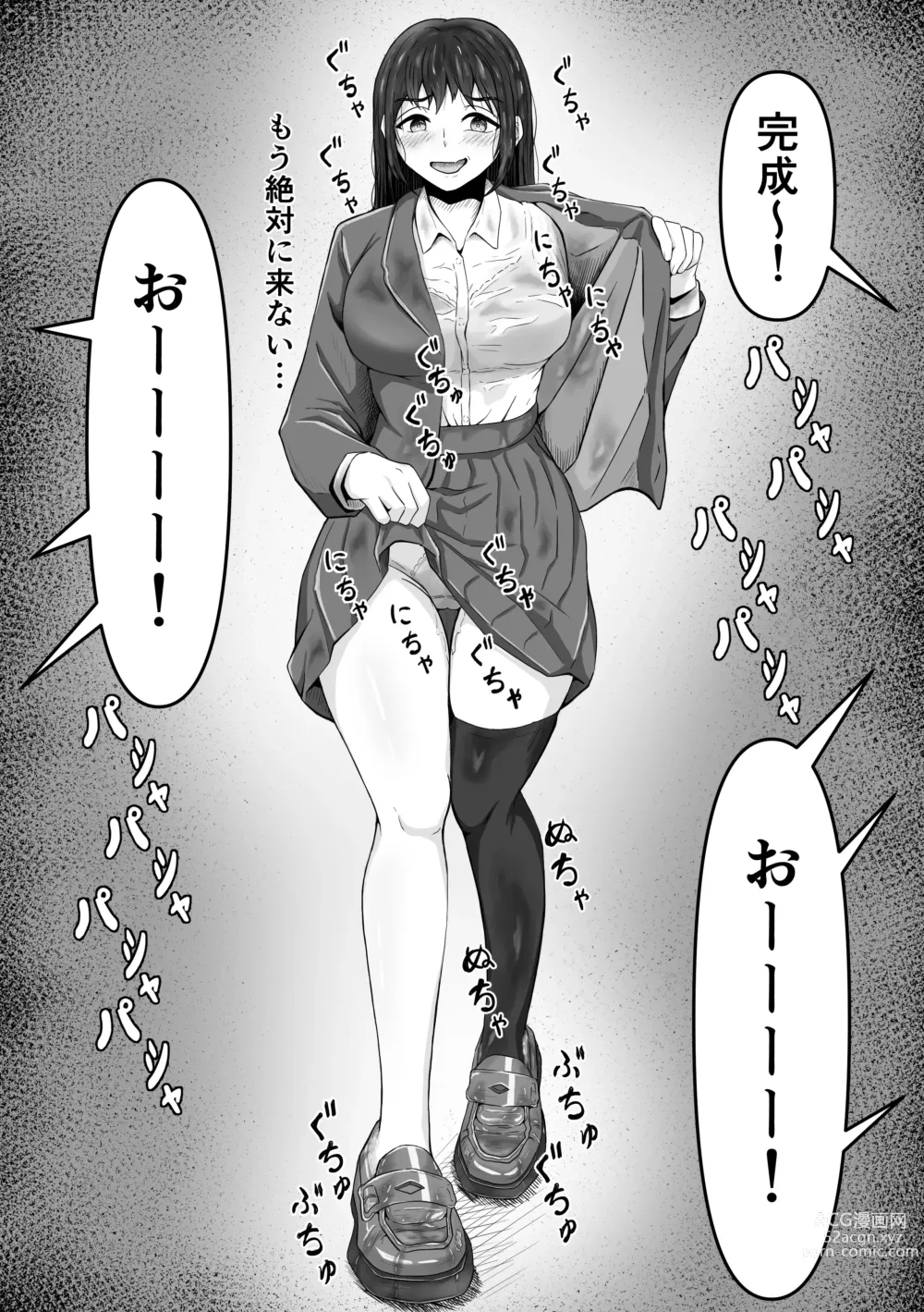 Page 28 of doujinshi Bukkake!~Chakuza Club~