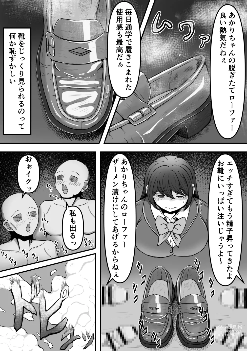 Page 7 of doujinshi Bukkake!~Chakuza Club~
