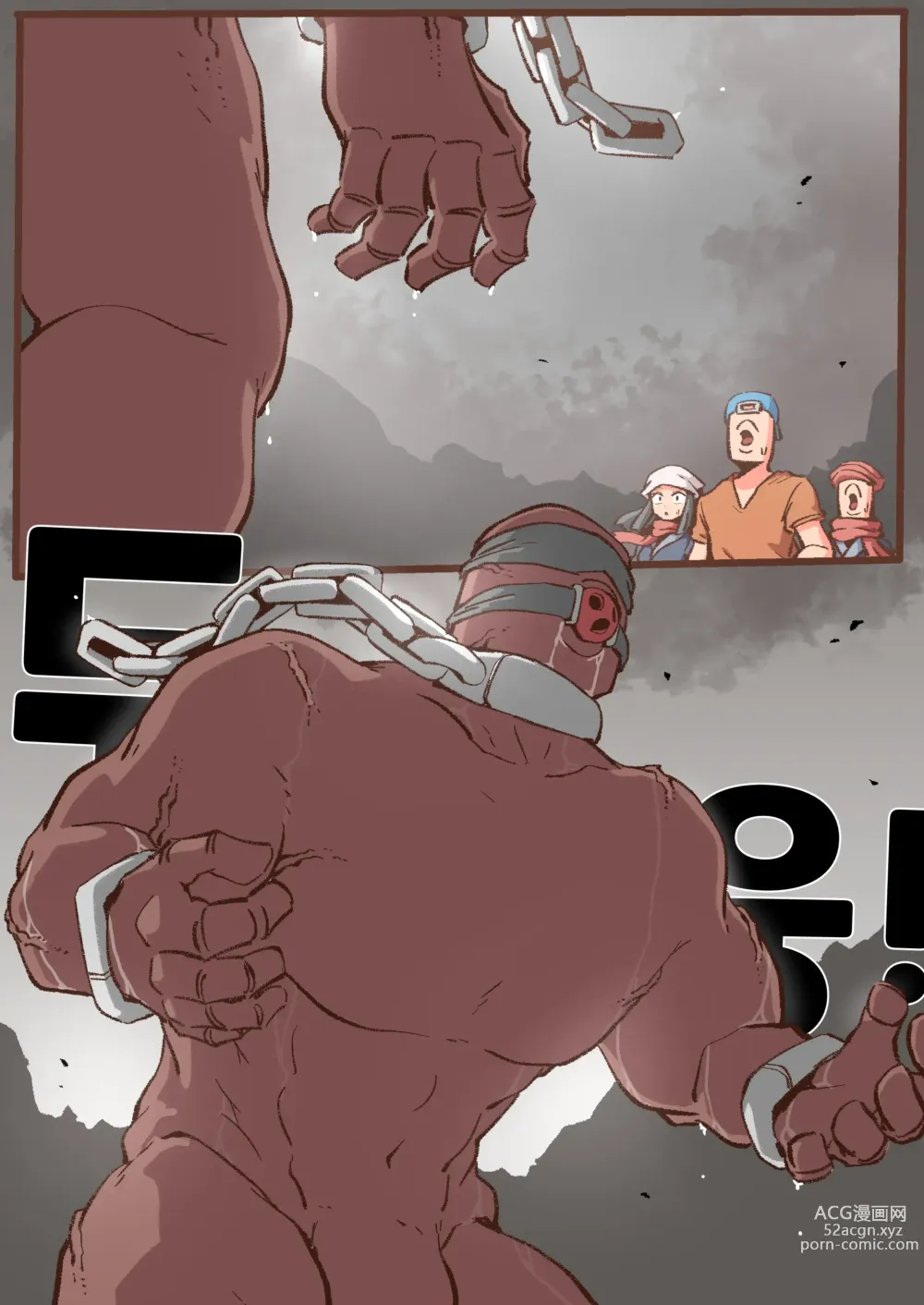 Page 59 of doujinshi Spank-Man: Rise
