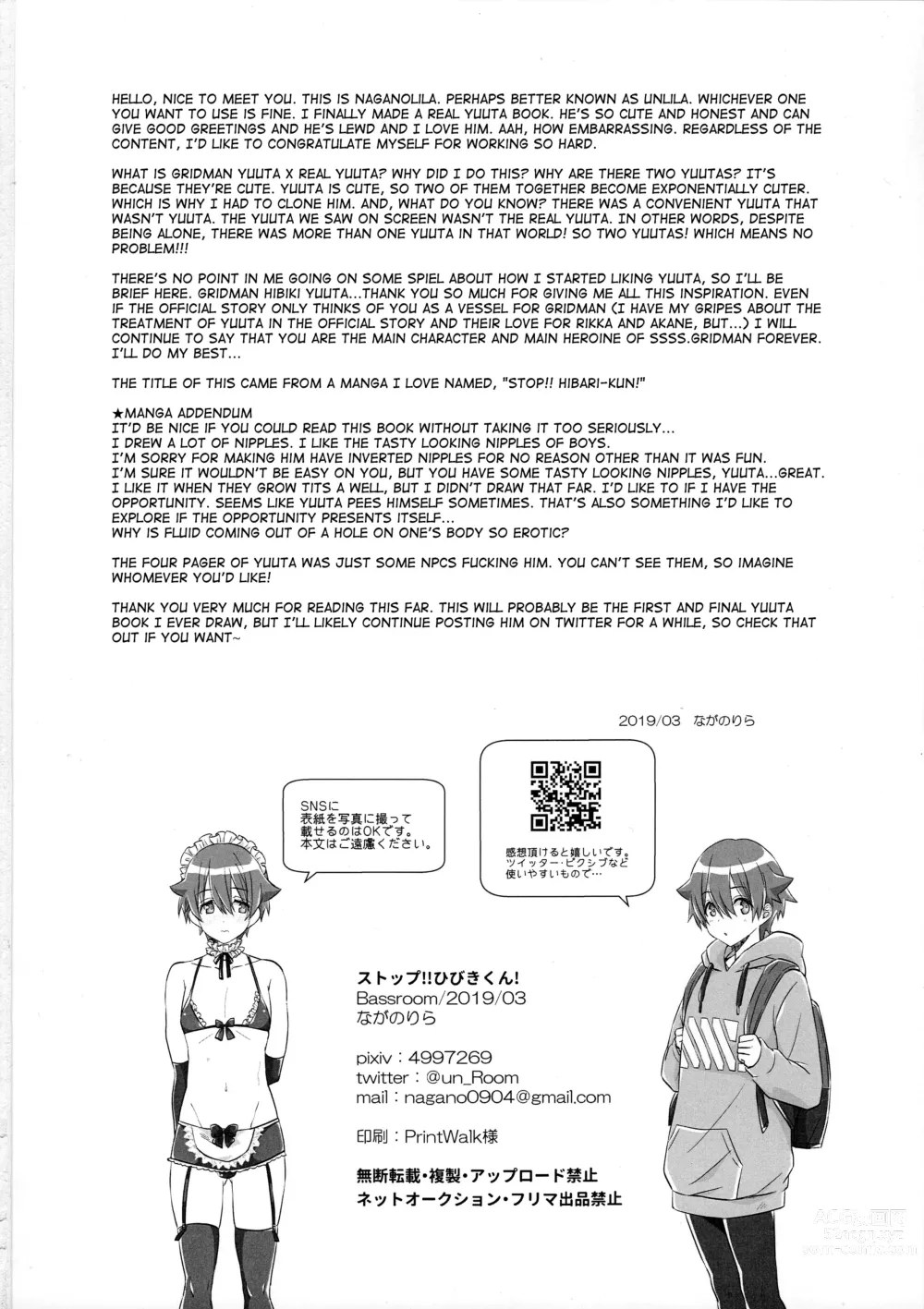 Page 29 of doujinshi Stop!! Hibiki-kun!