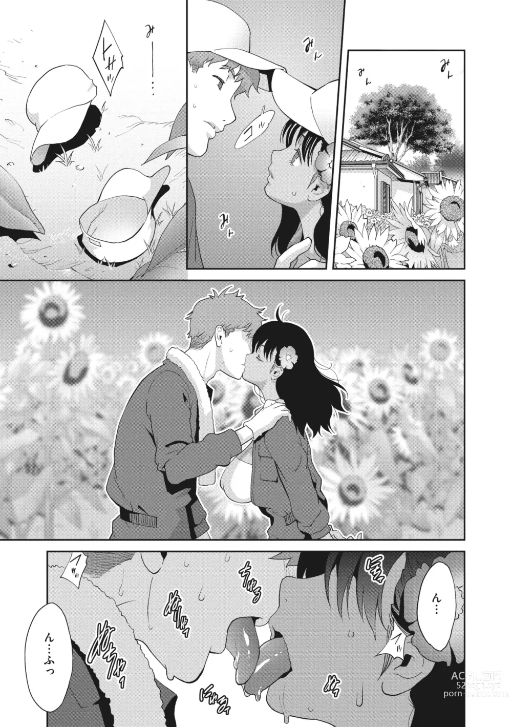 Page 11 of manga Kimama Tawawa Manana 1-4