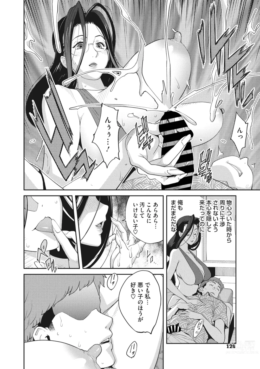 Page 72 of manga Kimama Tawawa Manana 1-4