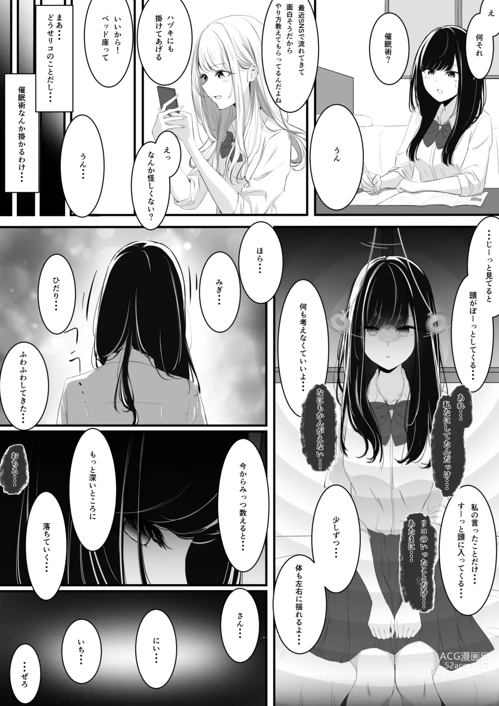 Page 2 of doujinshi Yuri comic Part 1,2 and 3.