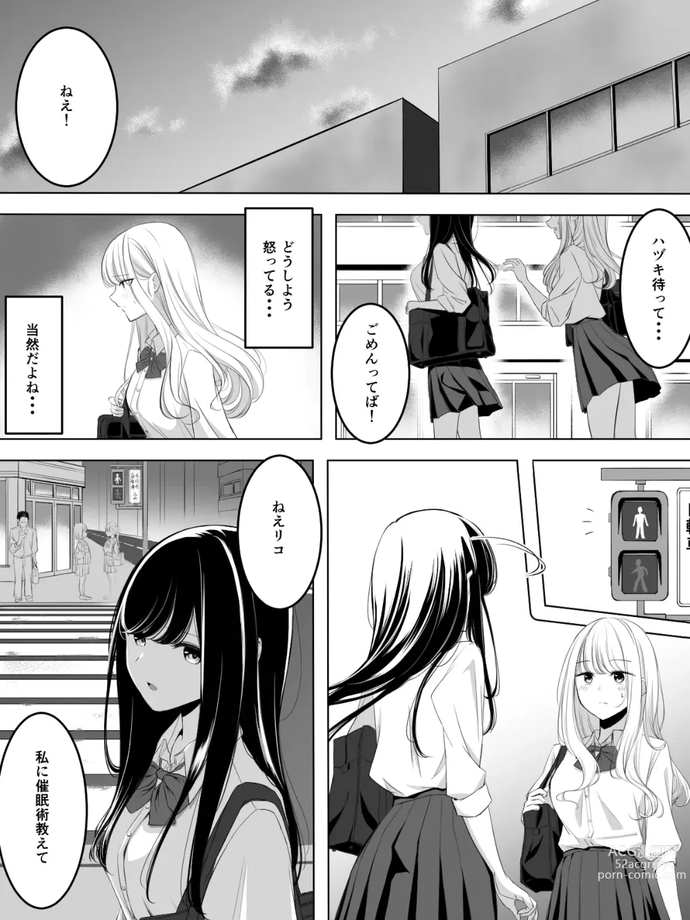 Page 19 of doujinshi Yuri comic Part 1,2 and 3.