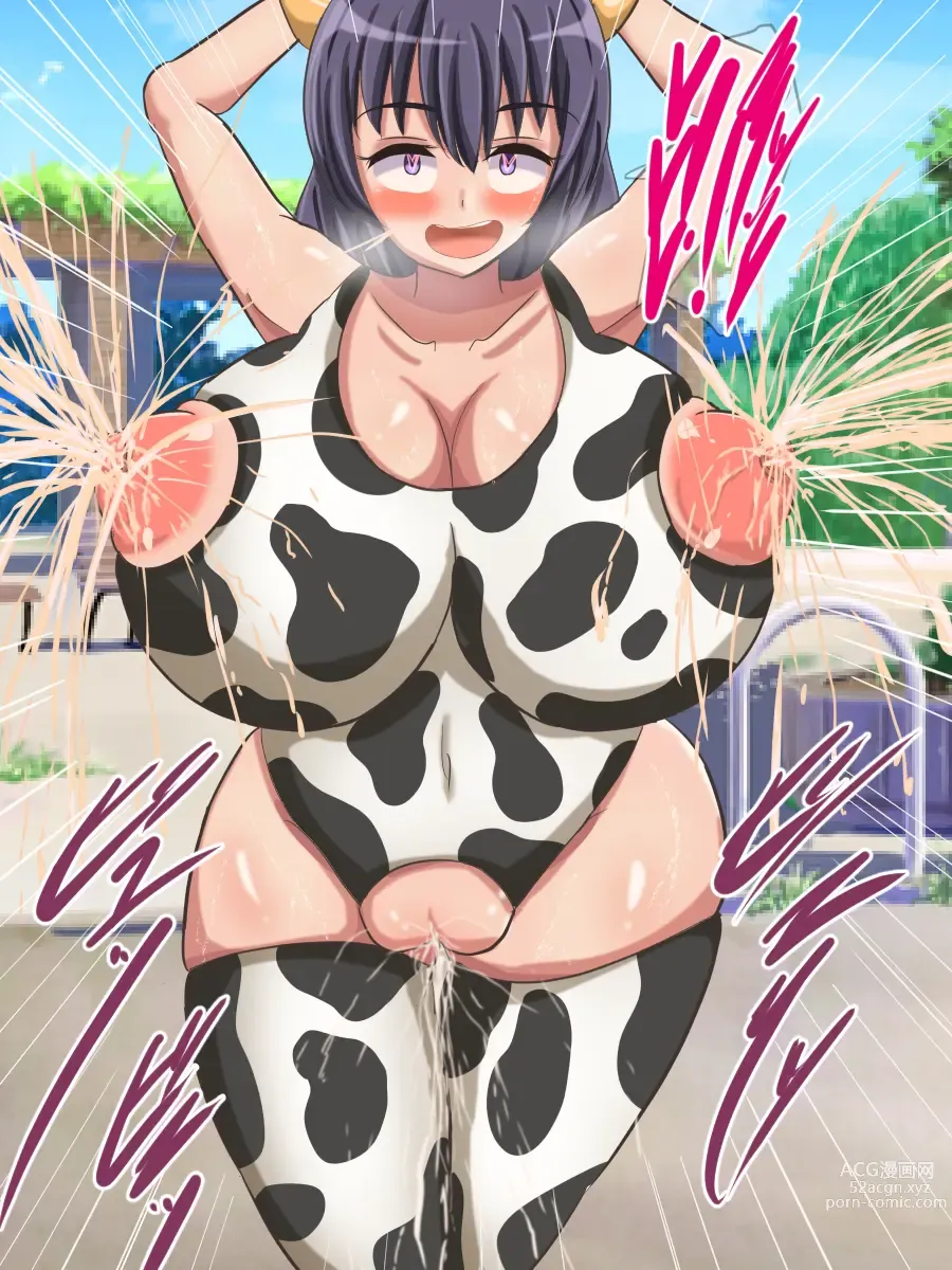 Page 47 of doujinshi 牛乳安定供給委員会、臨時牛乳係萌乃ゆりか～おっぱいの大きい女の子が学校の牛乳係になる世界～