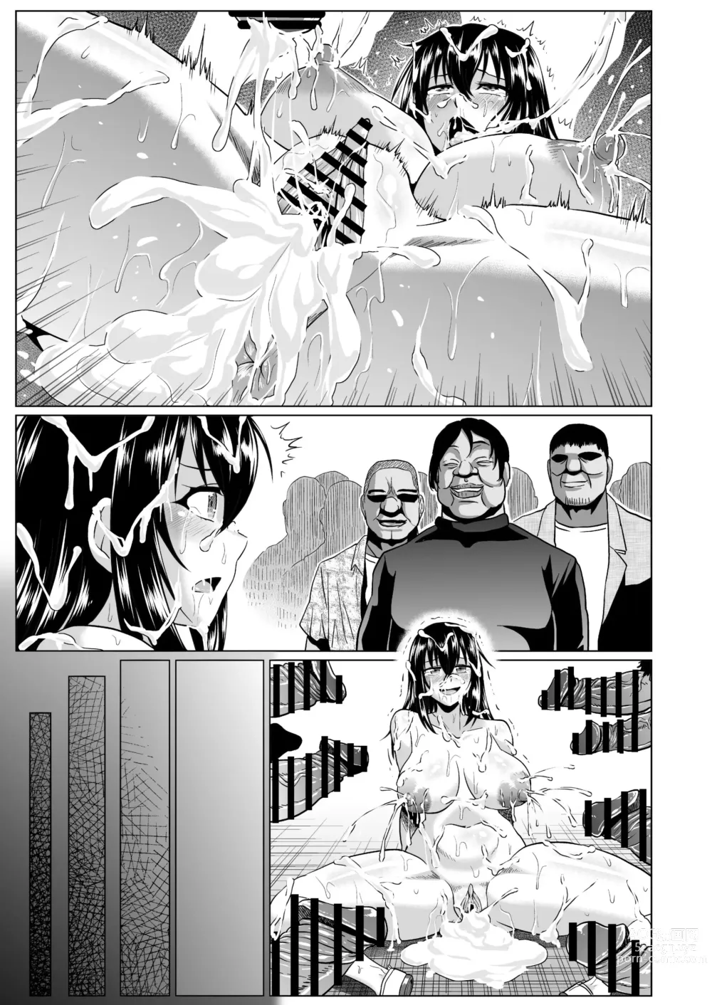 Page 236 of doujinshi Watashi no Omanko ha Mina no Mono 2