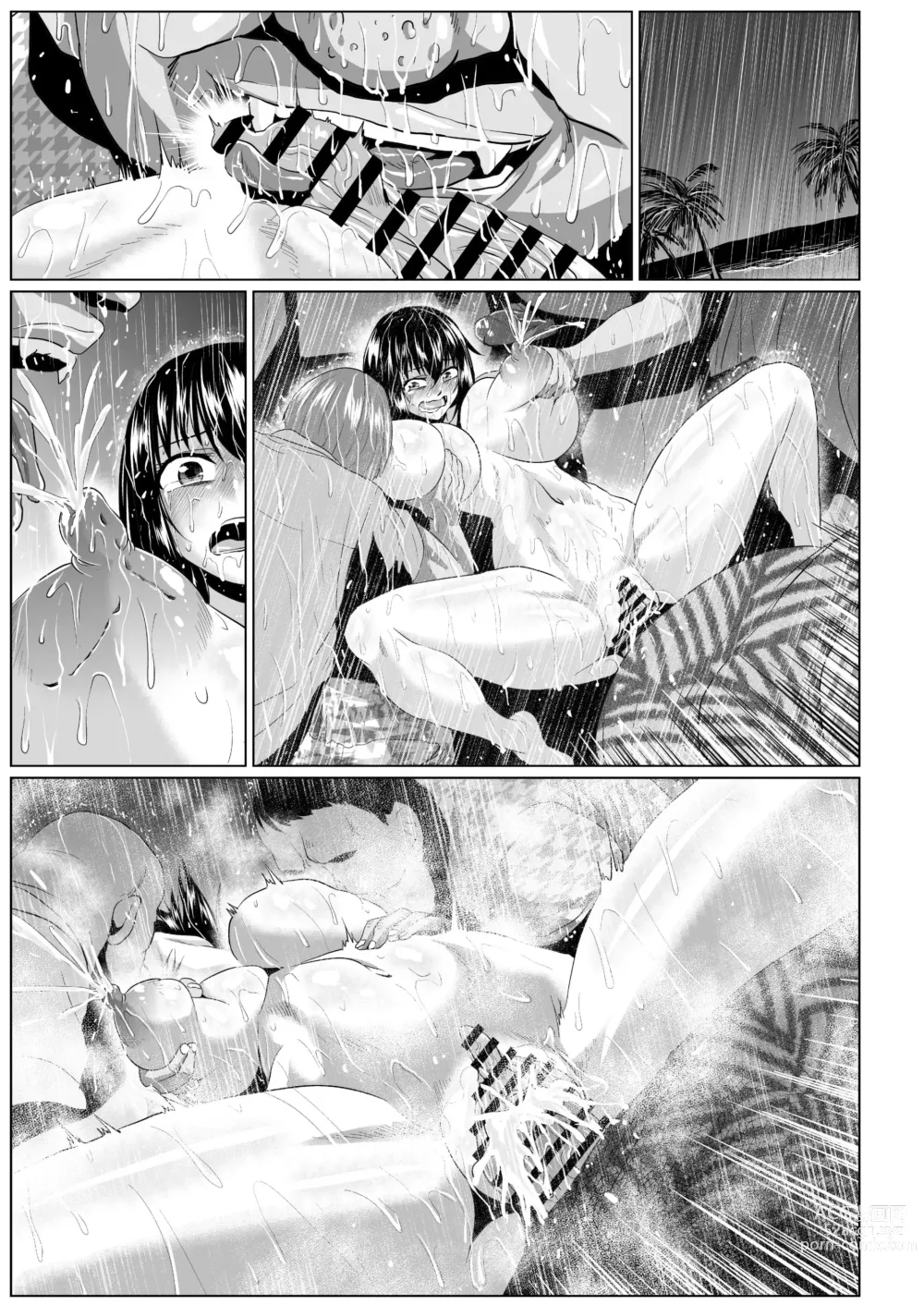 Page 290 of doujinshi Watashi no Omanko ha Mina no Mono 2