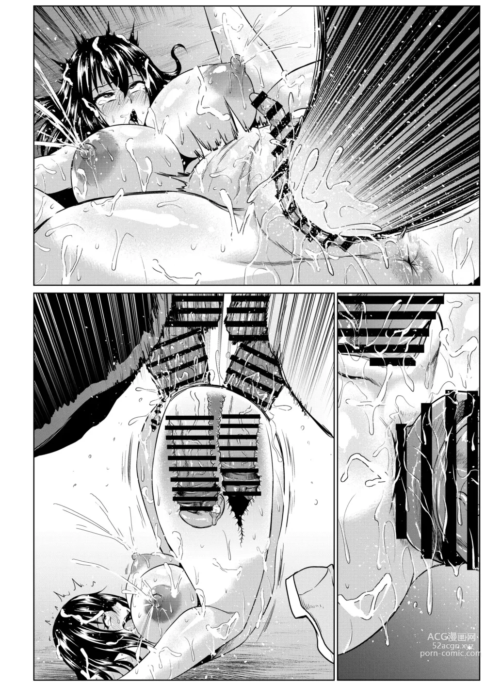 Page 303 of doujinshi Watashi no Omanko ha Mina no Mono 2