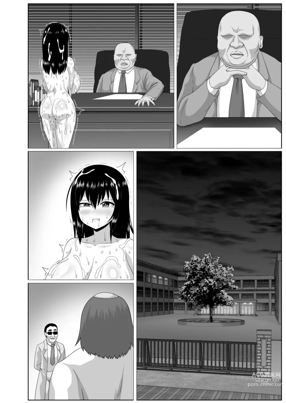 Page 407 of doujinshi Watashi no Omanko ha Mina no Mono 2