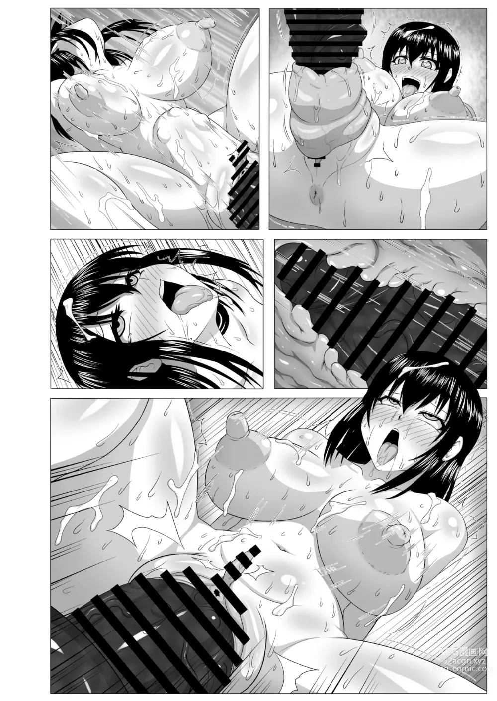 Page 415 of doujinshi Watashi no Omanko ha Mina no Mono 2