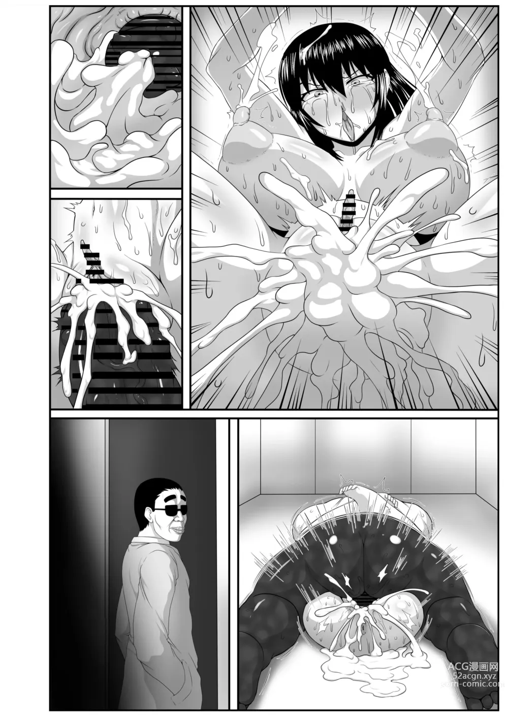 Page 417 of doujinshi Watashi no Omanko ha Mina no Mono 2