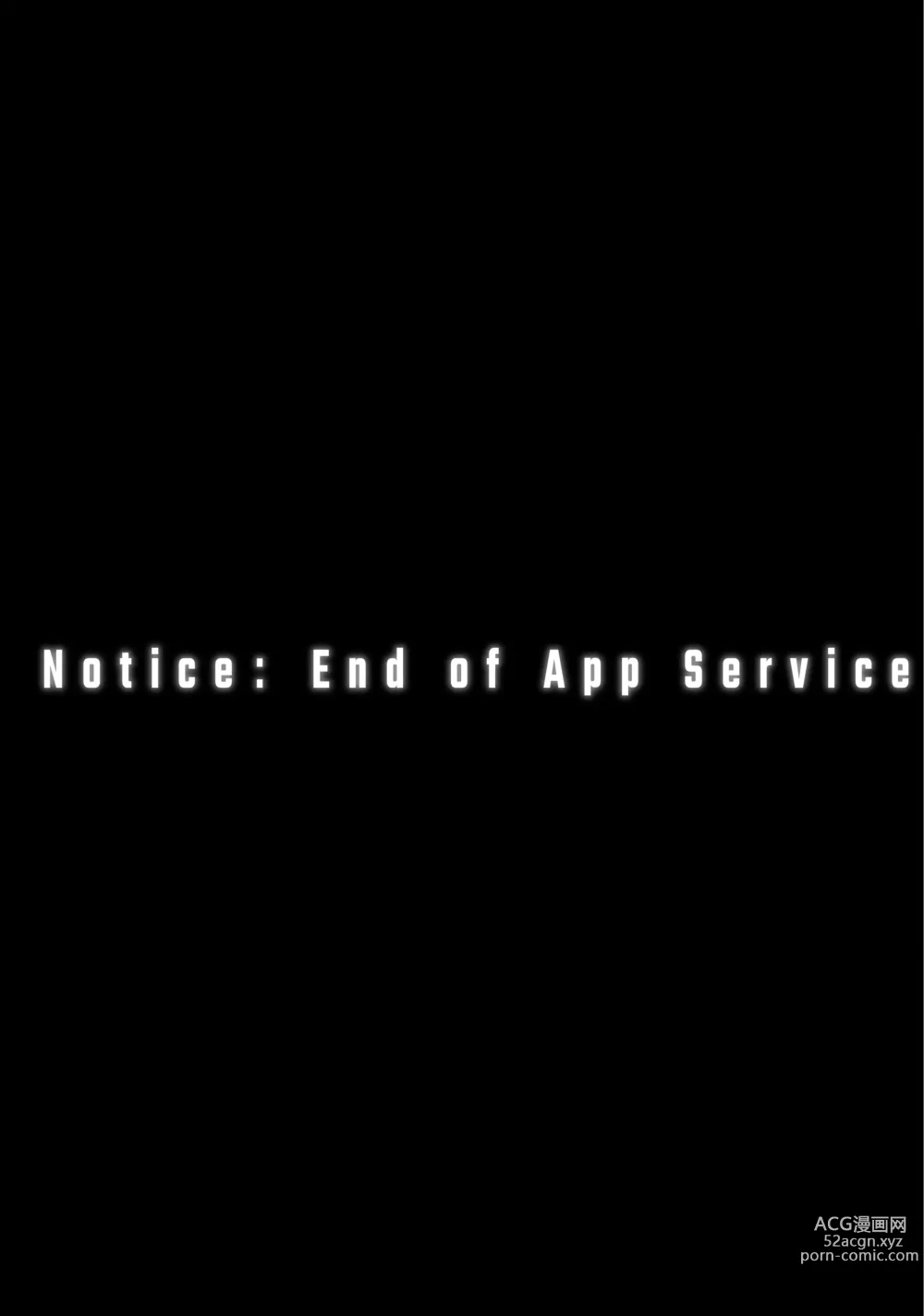 Page 12 of doujinshi Re Notice: End of App Service