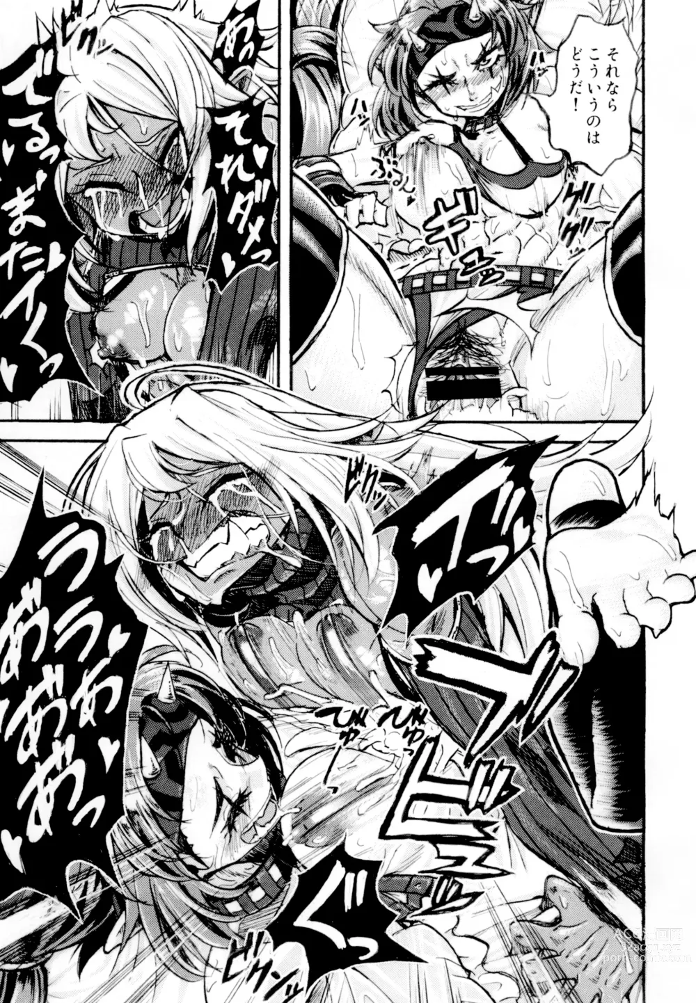 Page 13 of doujinshi Yaroze! Bestra!!