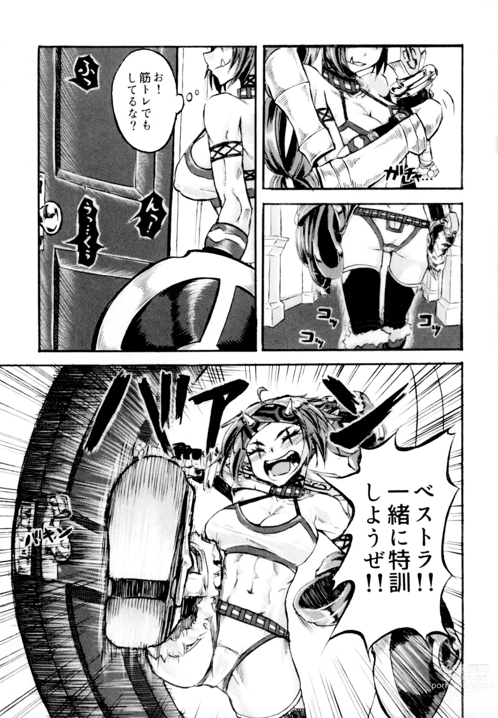 Page 3 of doujinshi Yaroze! Bestra!!