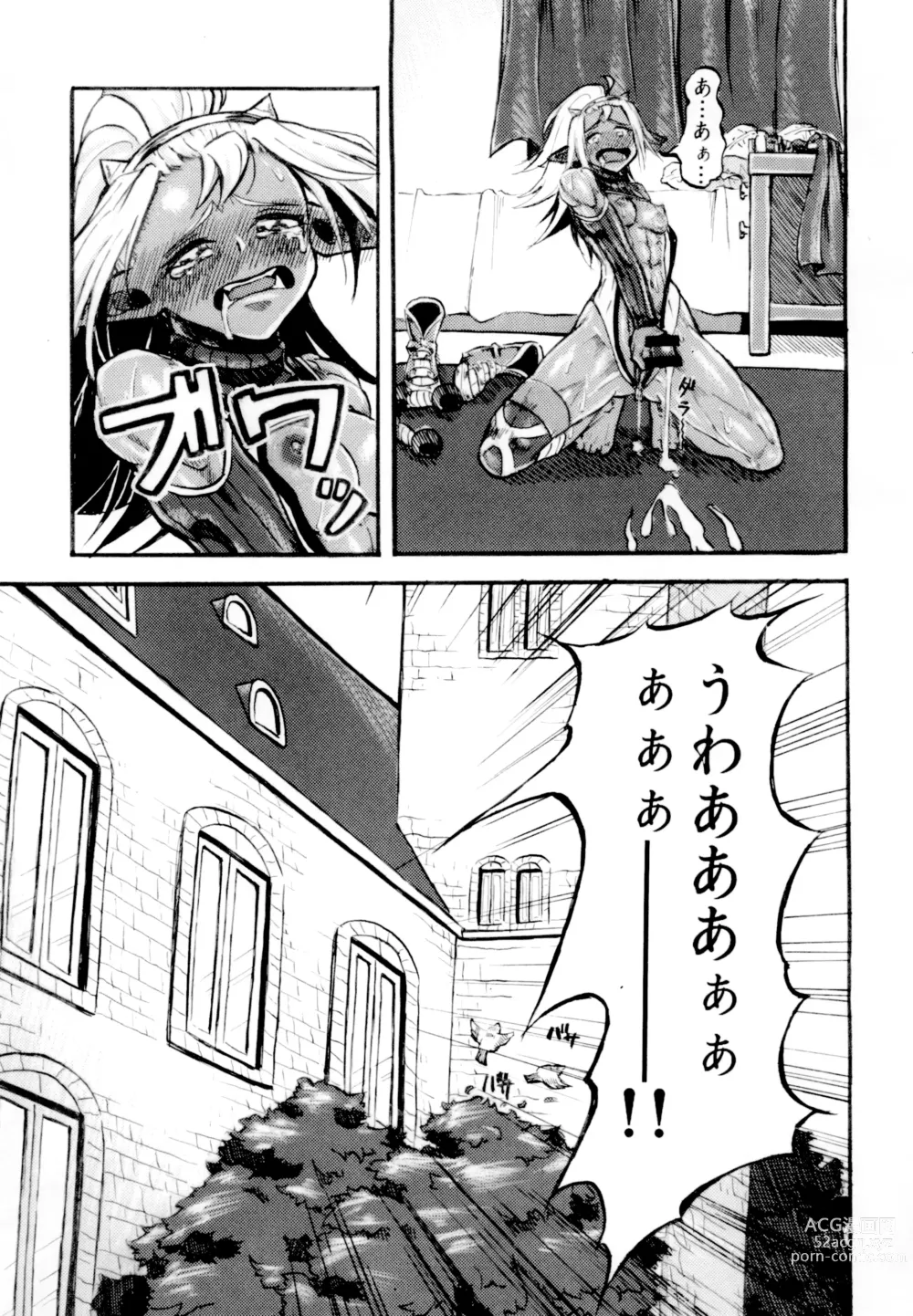 Page 5 of doujinshi Yaroze! Bestra!!