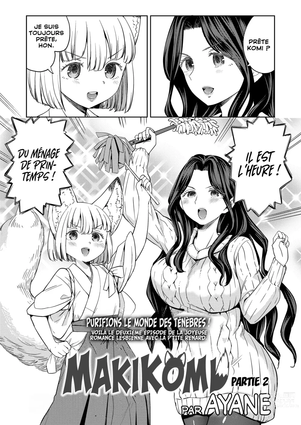 Page 1 of manga Makikomi Ch. 2