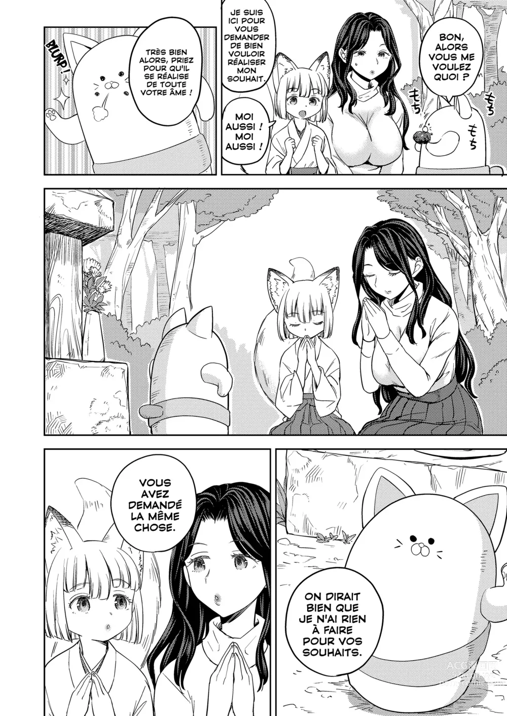 Page 26 of manga Makikomi Ch. 2