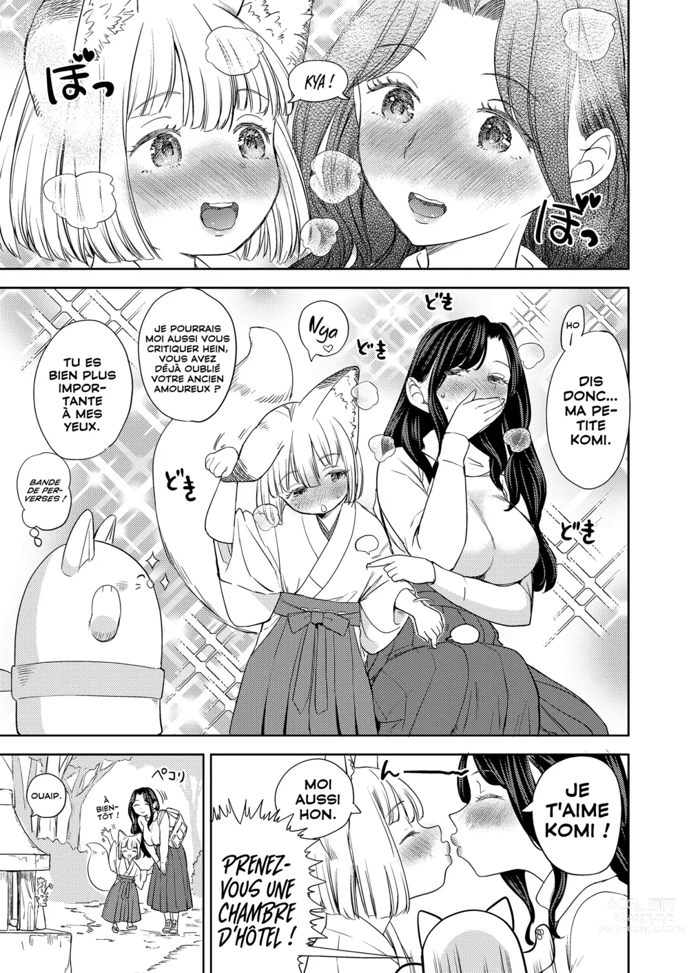 Page 27 of manga Makikomi Ch. 2