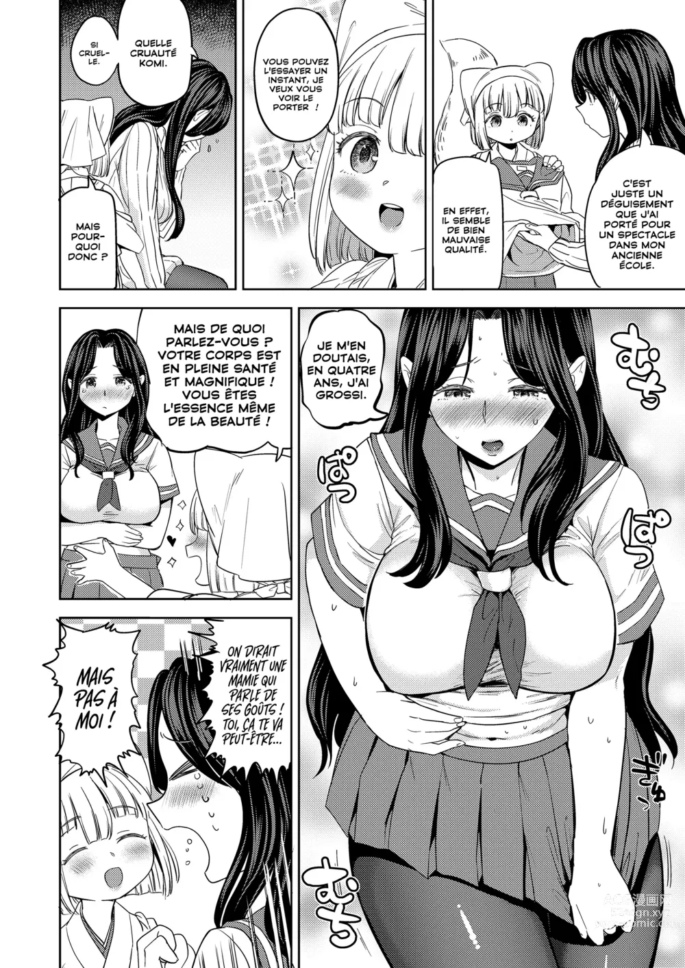 Page 4 of manga Makikomi Ch. 2