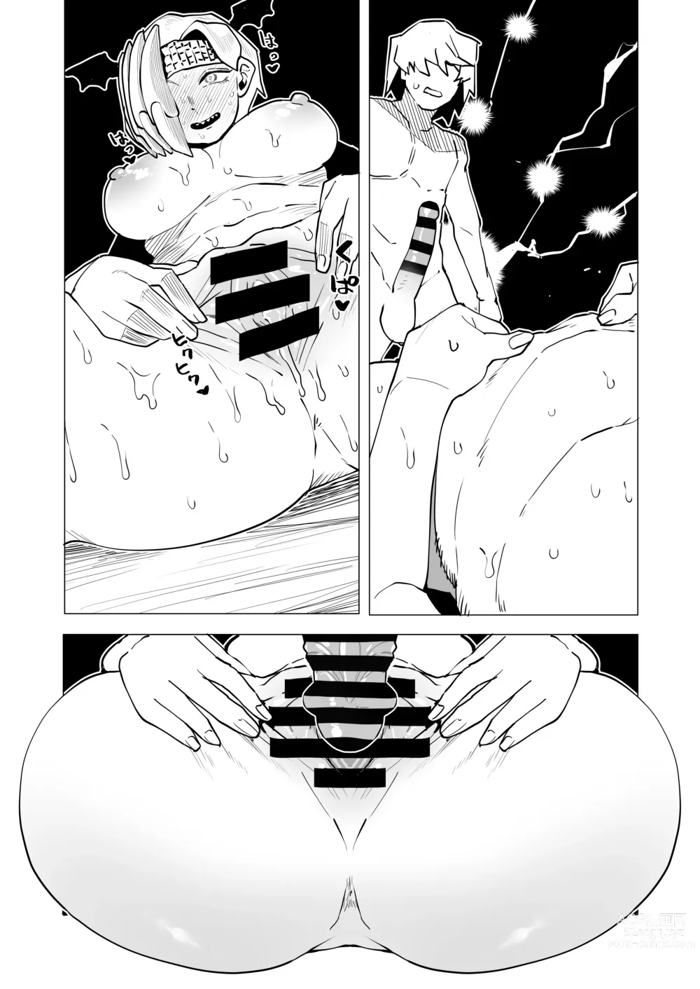 Page 19 of doujinshi Teisou Gyakuten Mono Ryukyu no Baai