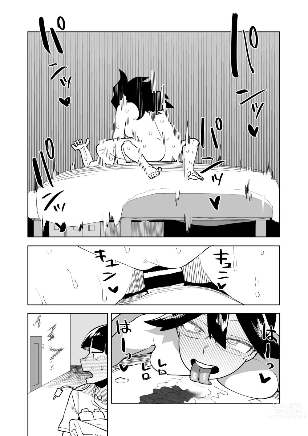 Page 24 of doujinshi Teisou Gyakuten Mono Valentine no Baai