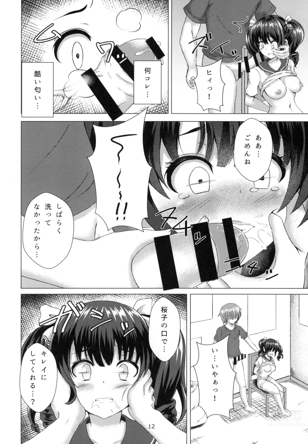 Page 12 of doujinshi Yuganda Koigokoro