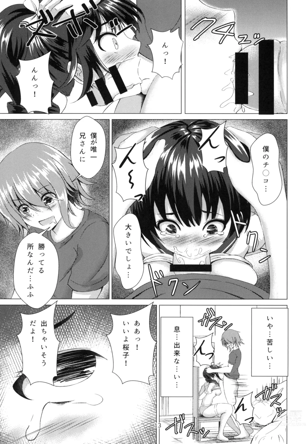 Page 13 of doujinshi Yuganda Koigokoro