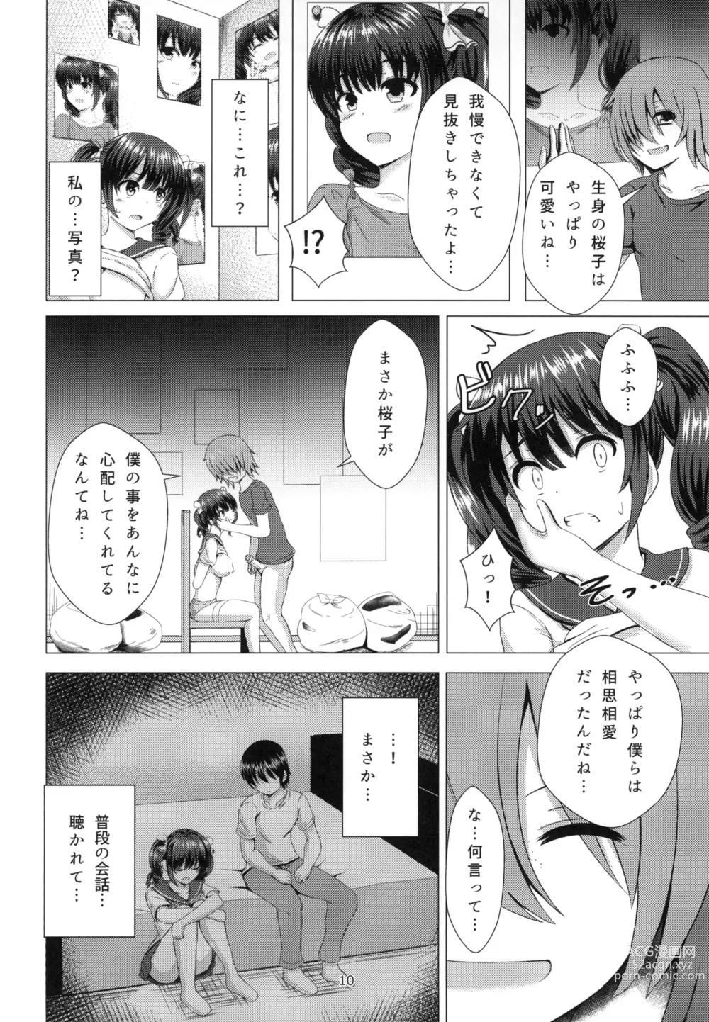 Page 10 of doujinshi Yuganda Koigokoro