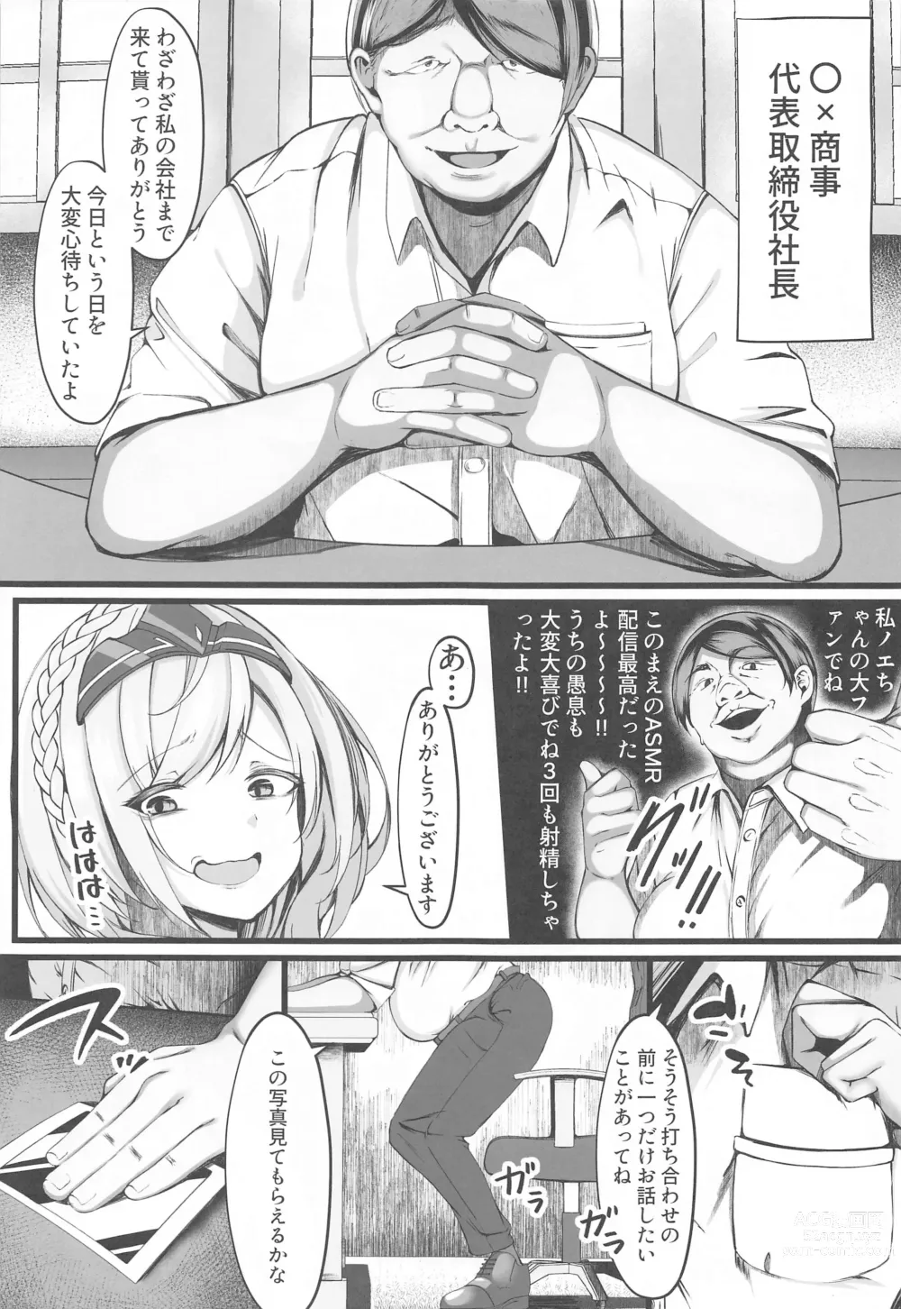 Page 4 of doujinshi Minna no Tame ni  Ima kara Dakaremasu