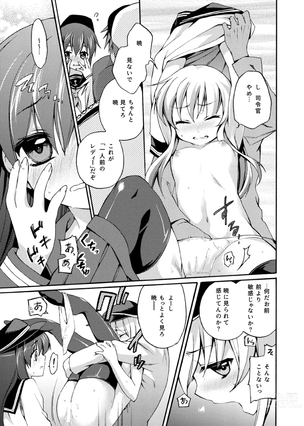 Page 11 of doujinshi Akatsuki Hibiki Collection